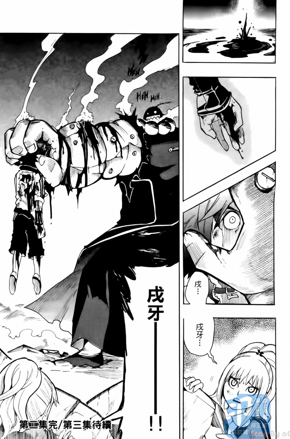 第167页