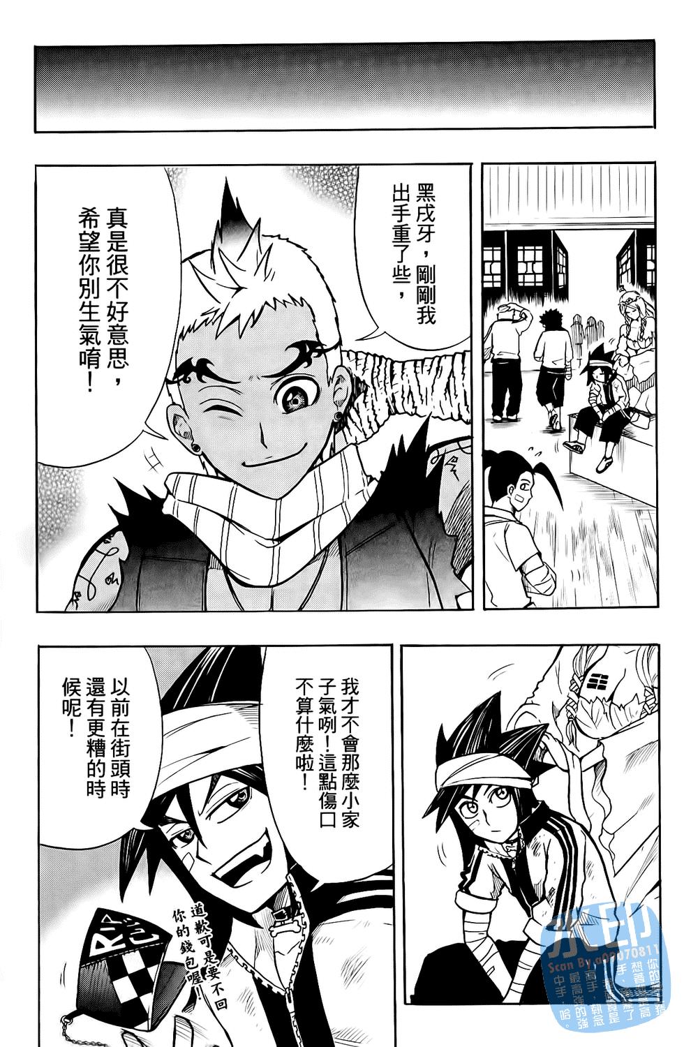 第28页