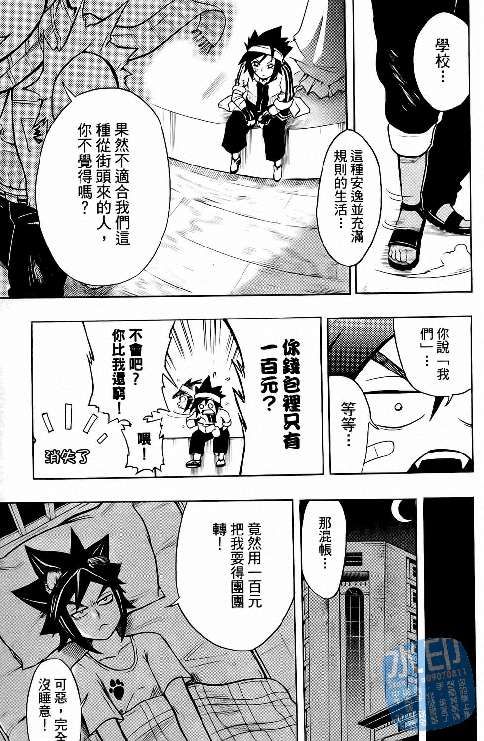 第30页