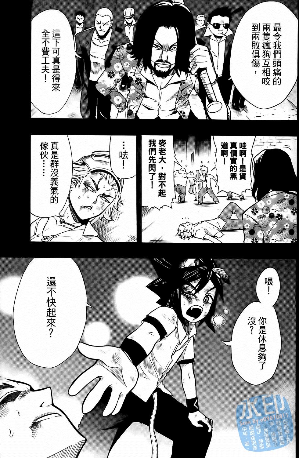 第44页