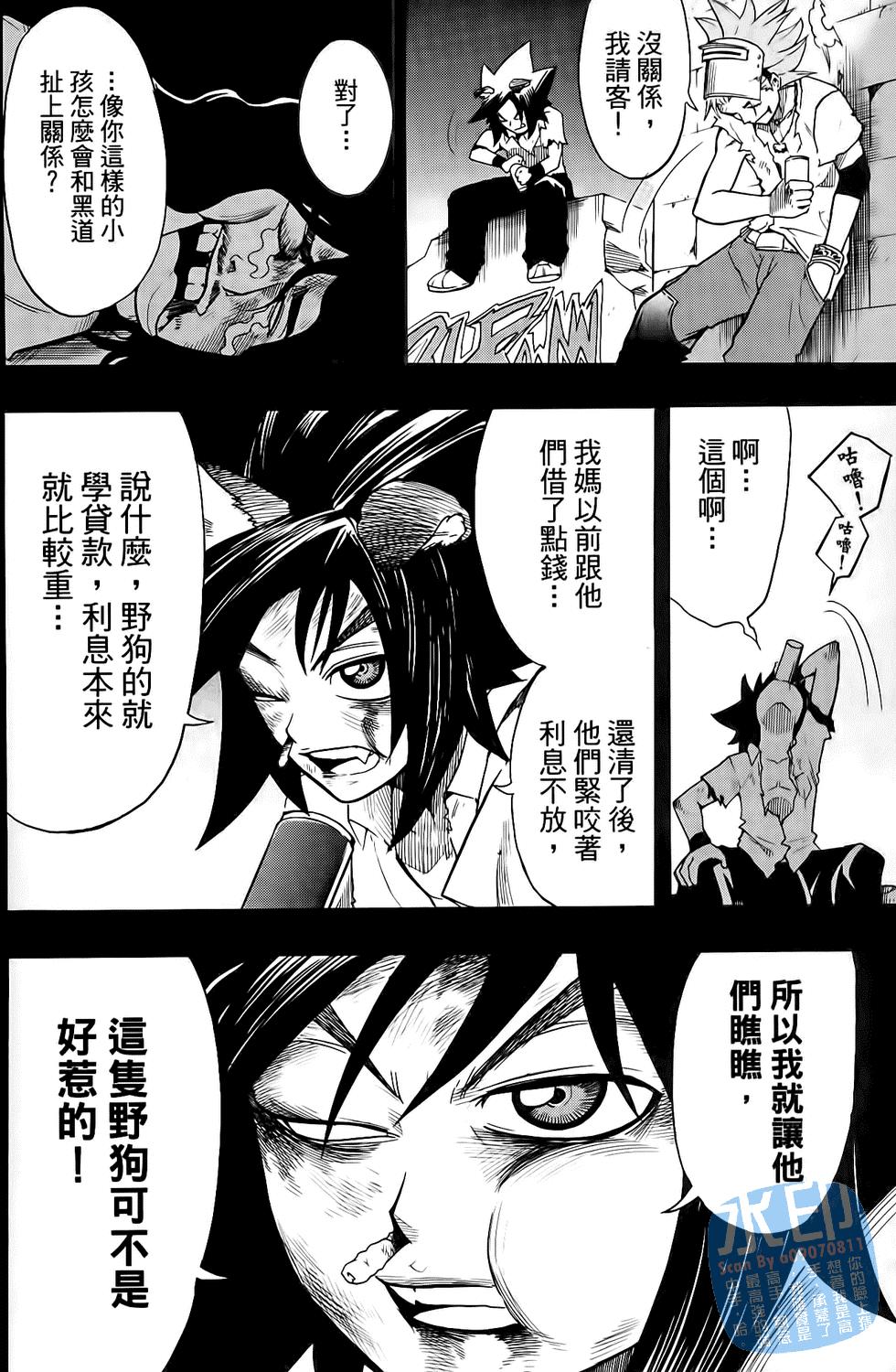 第47页
