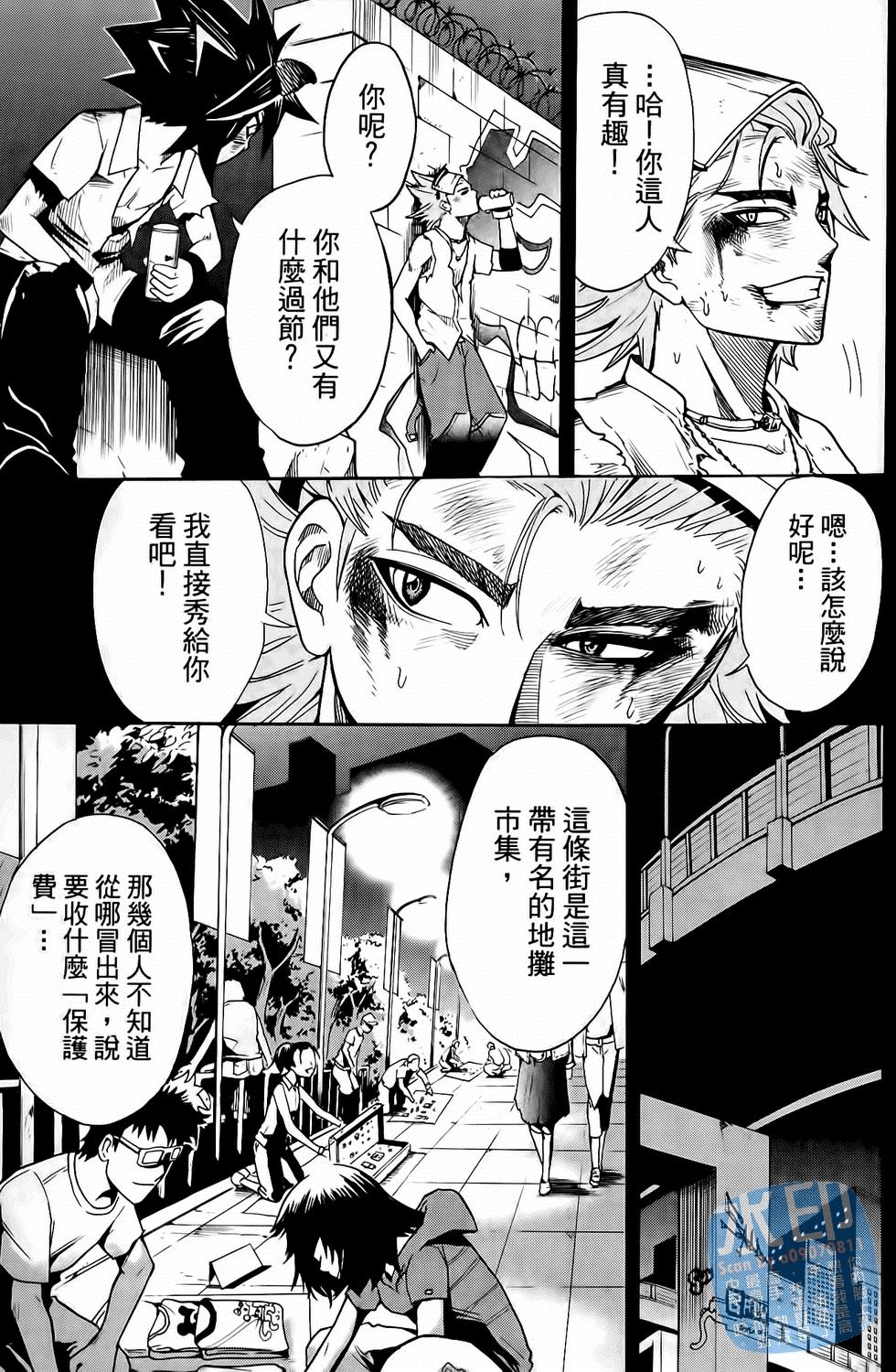 第48页