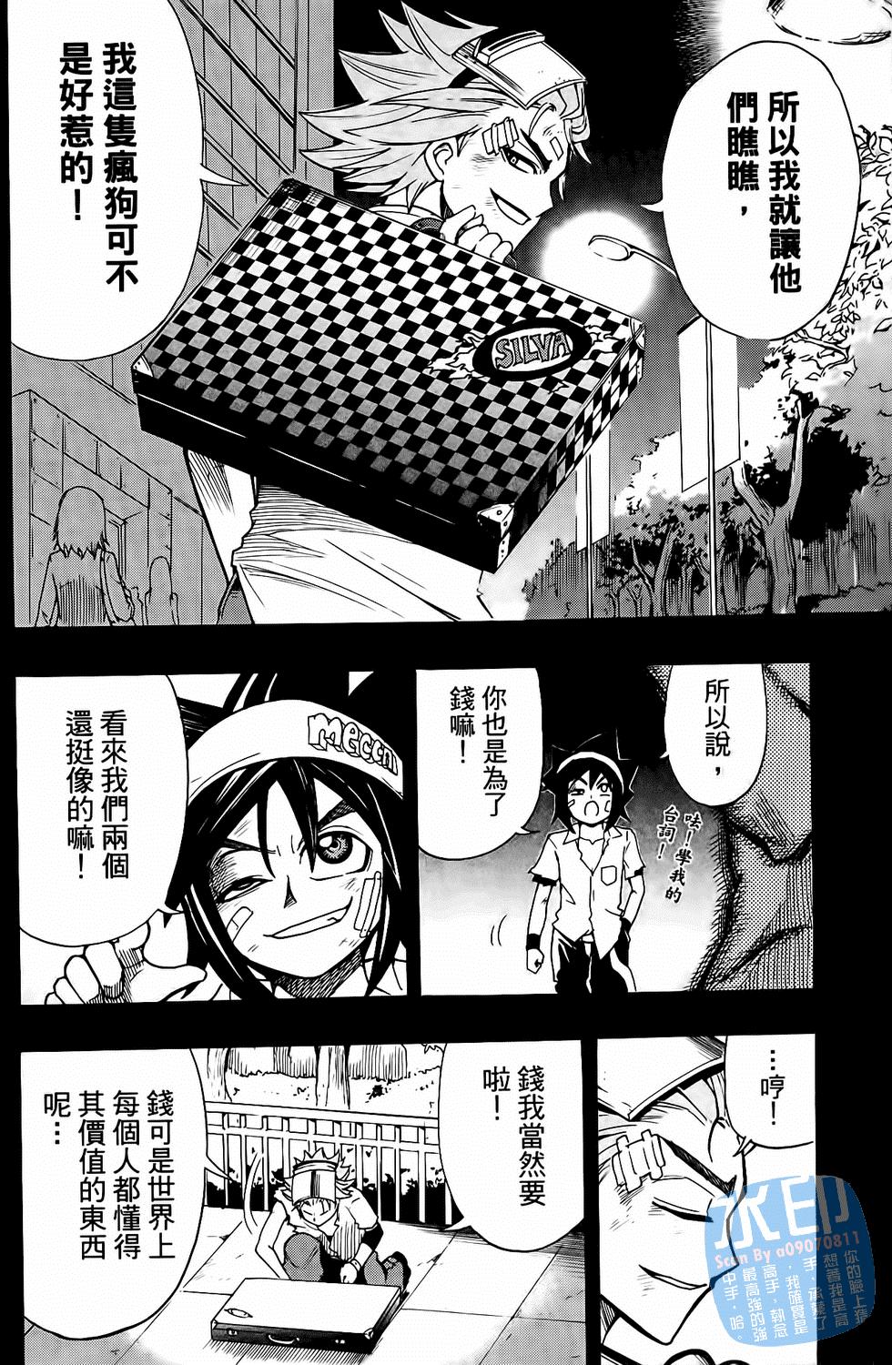 第49页