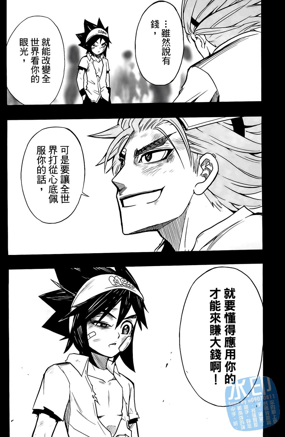 第51页