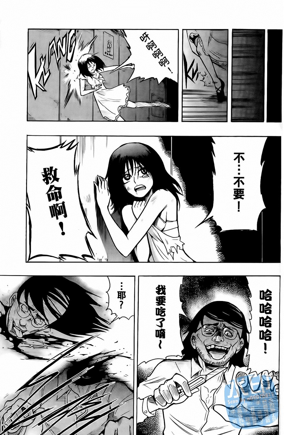 第52页