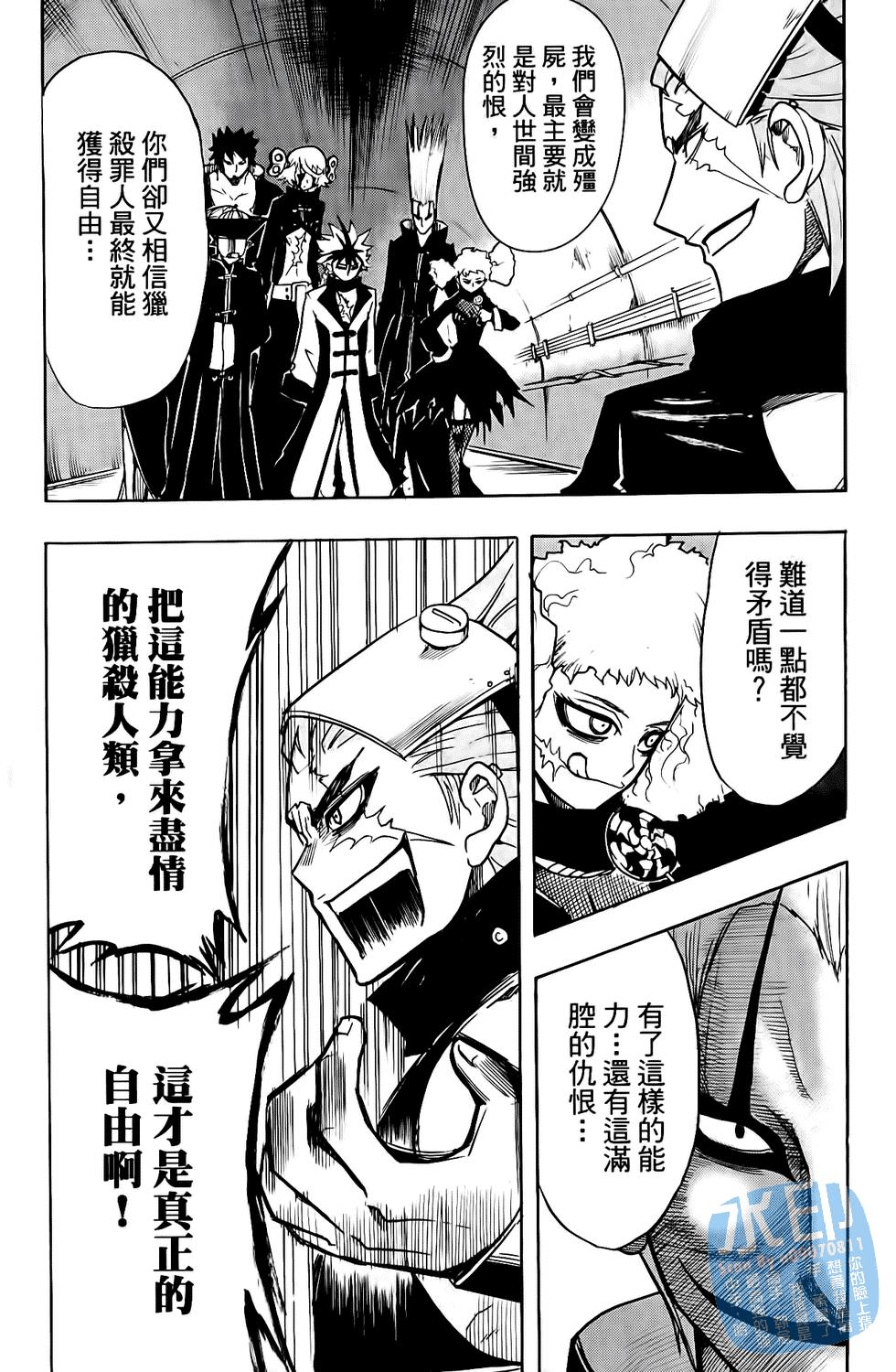 第57页