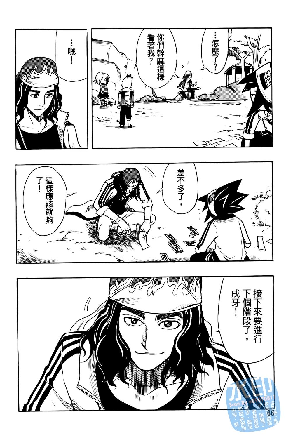 第65页