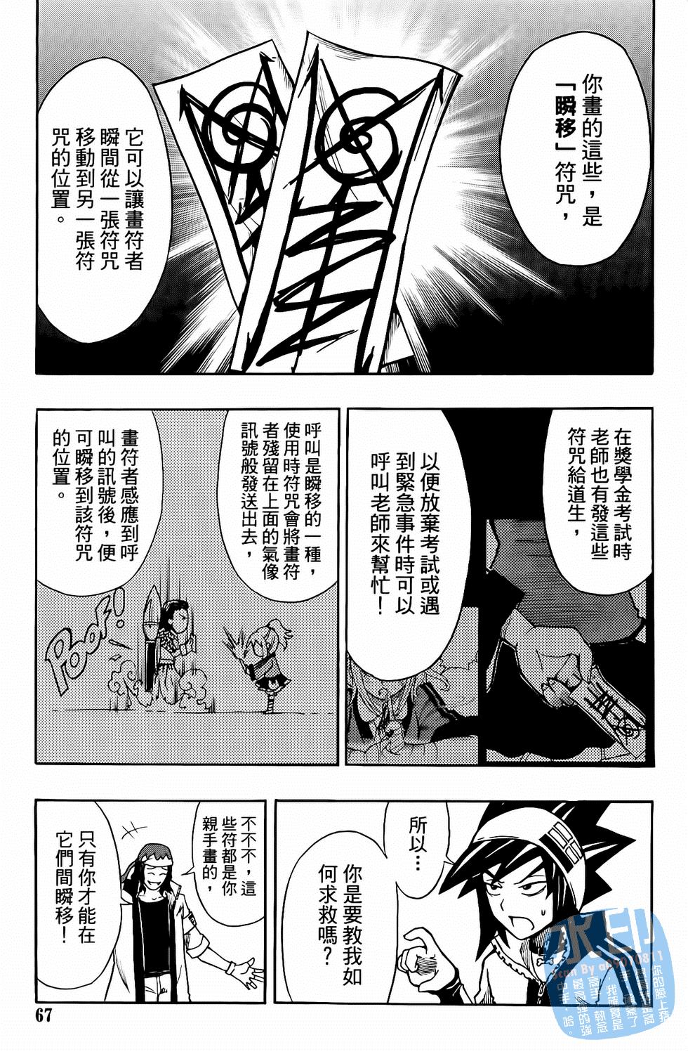 第66页