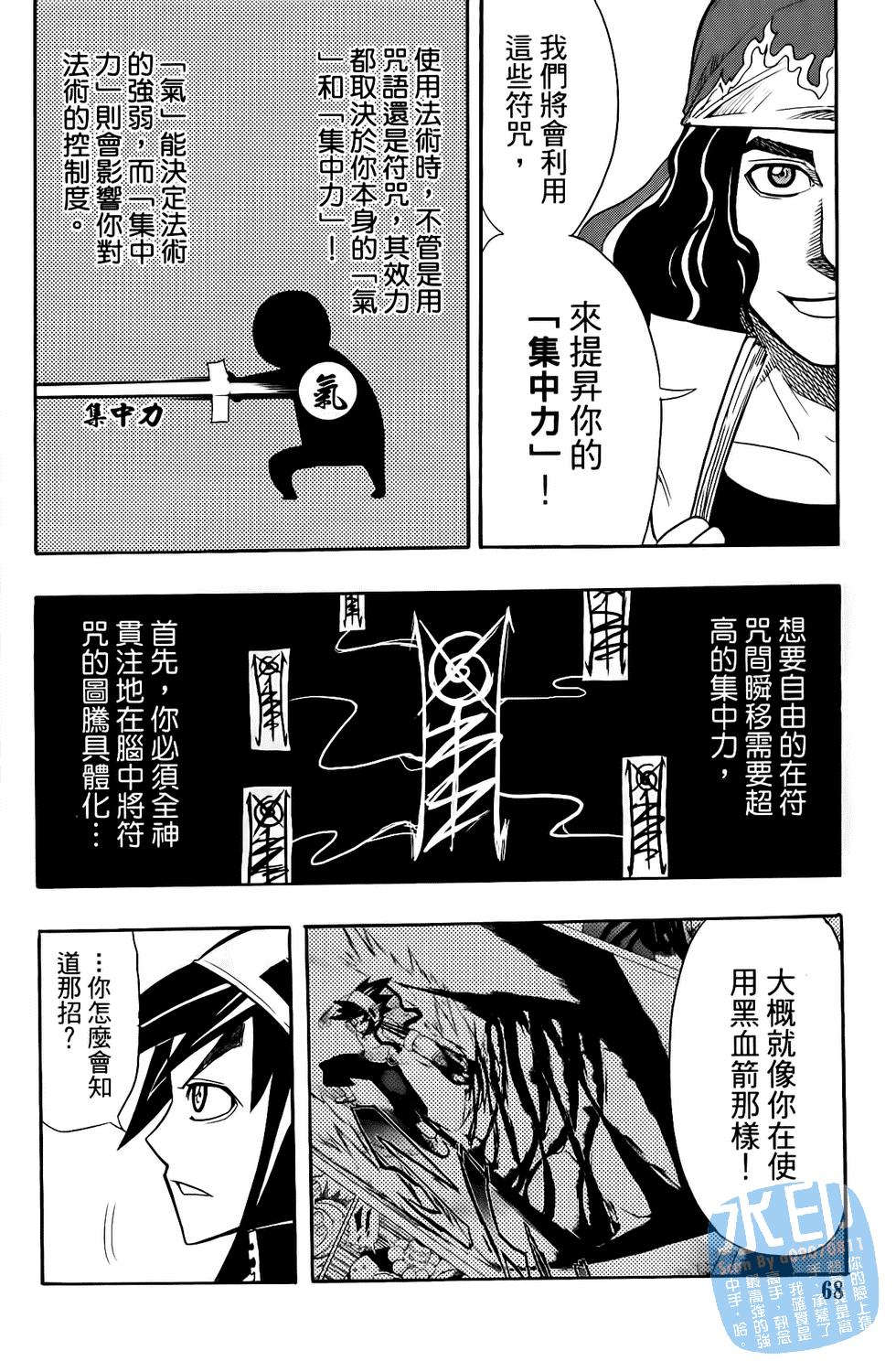 第67页
