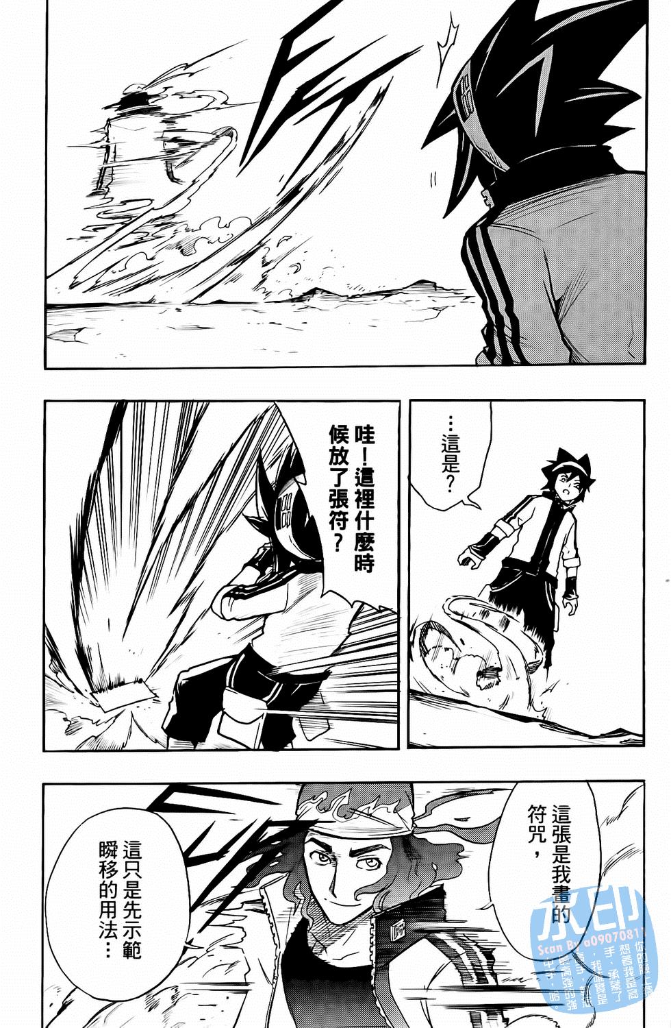 第70页
