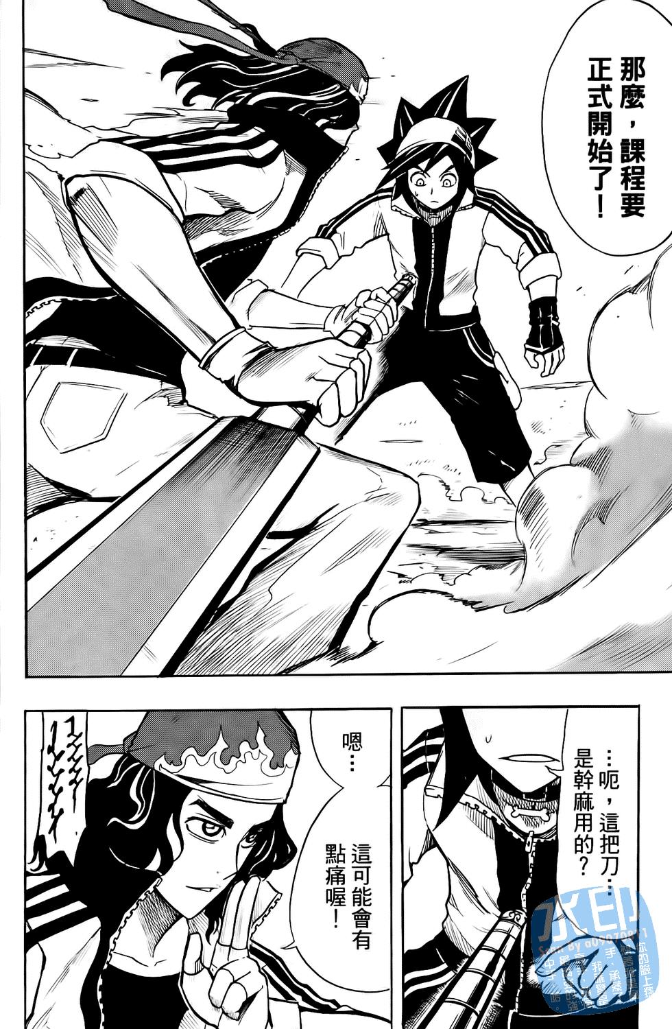 第71页