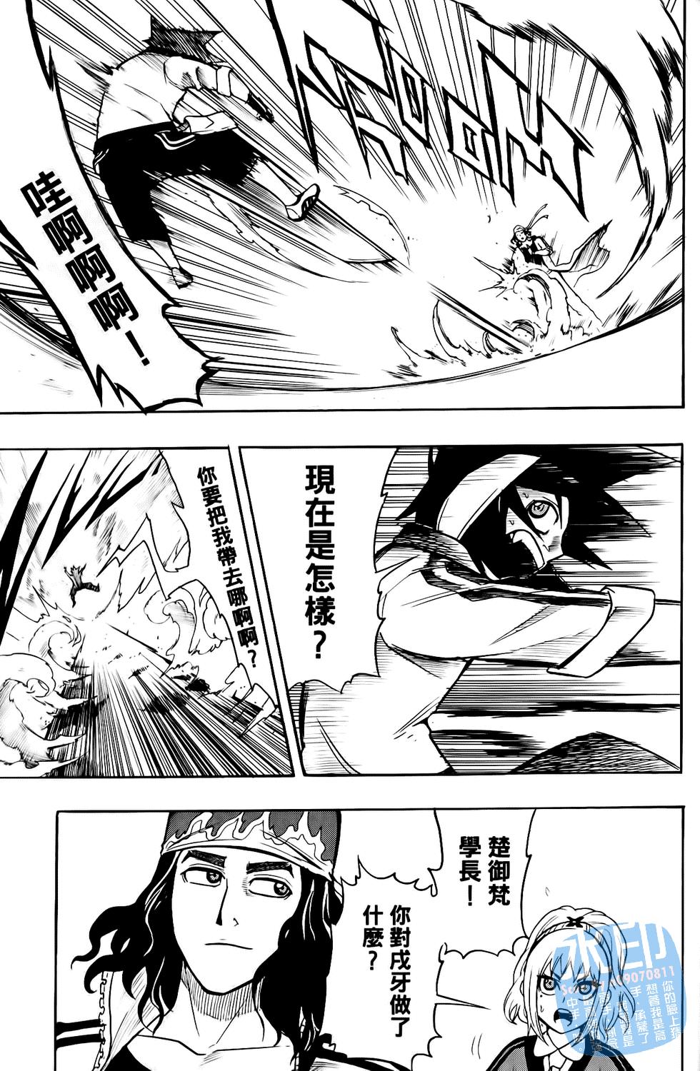 第72页