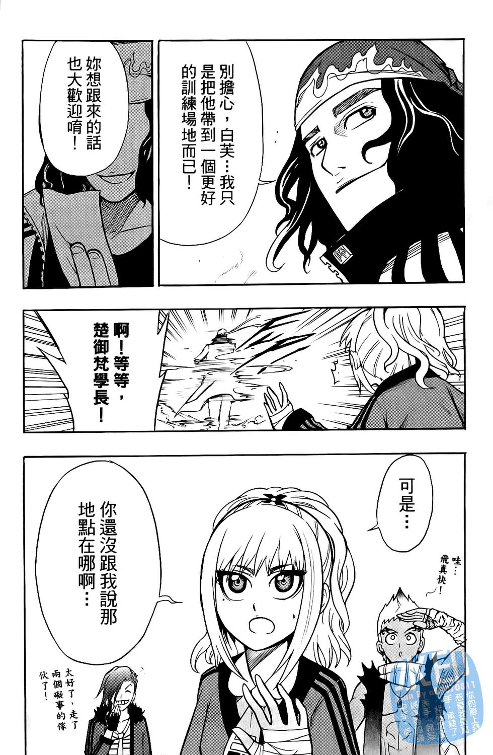 第73页