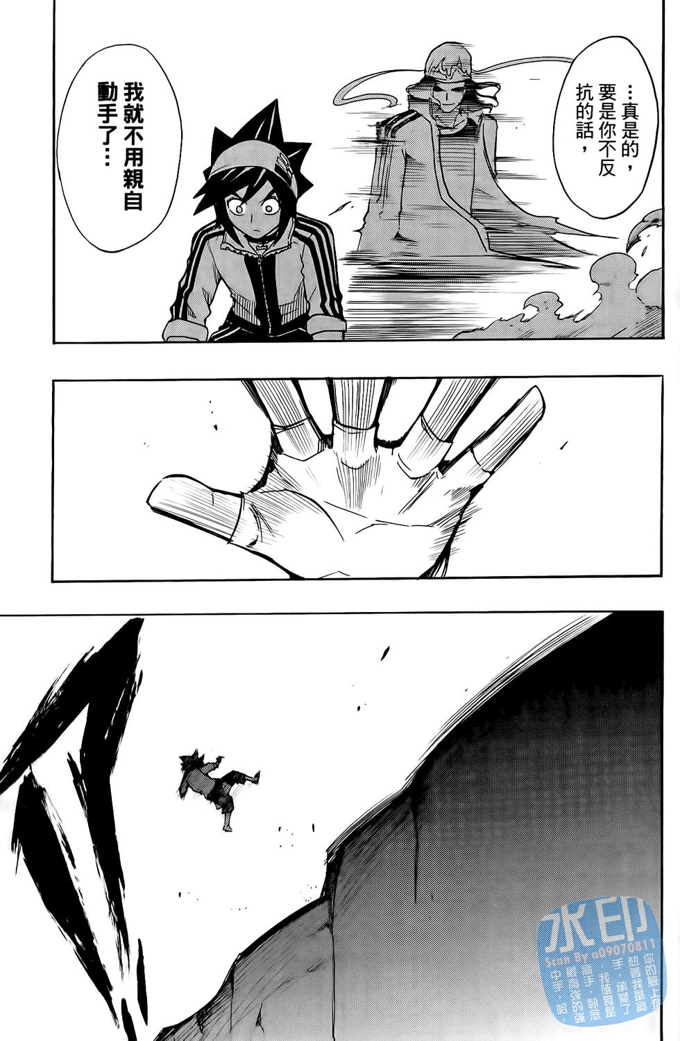 第76页