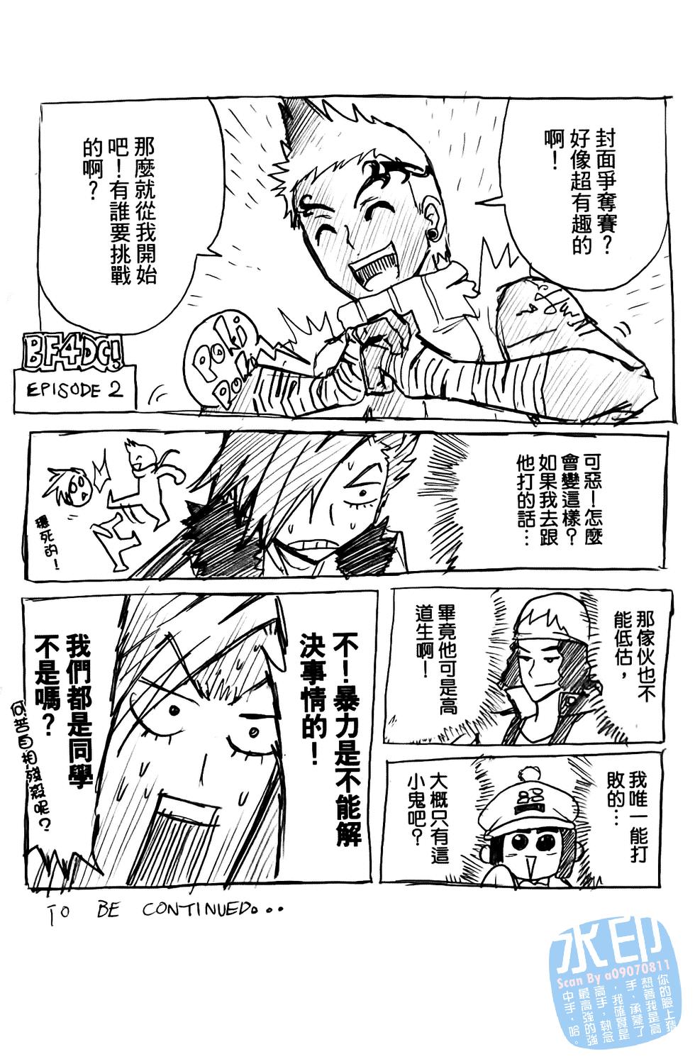 第77页
