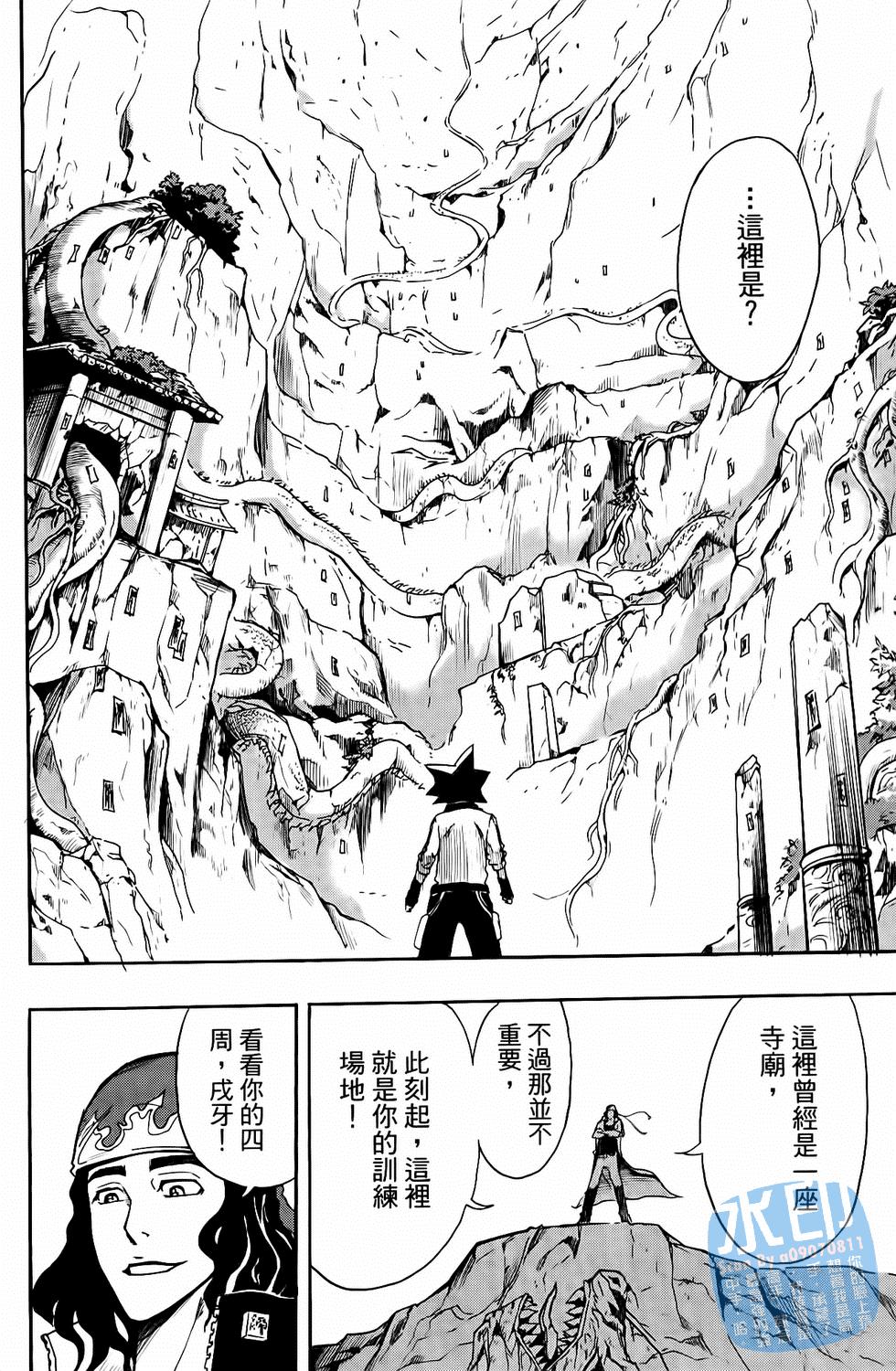第81页