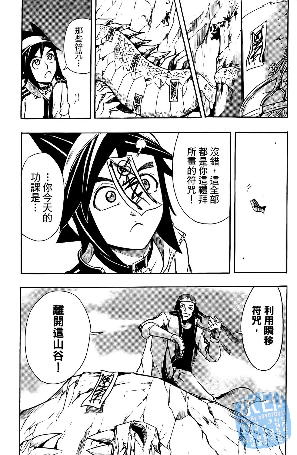 第82页