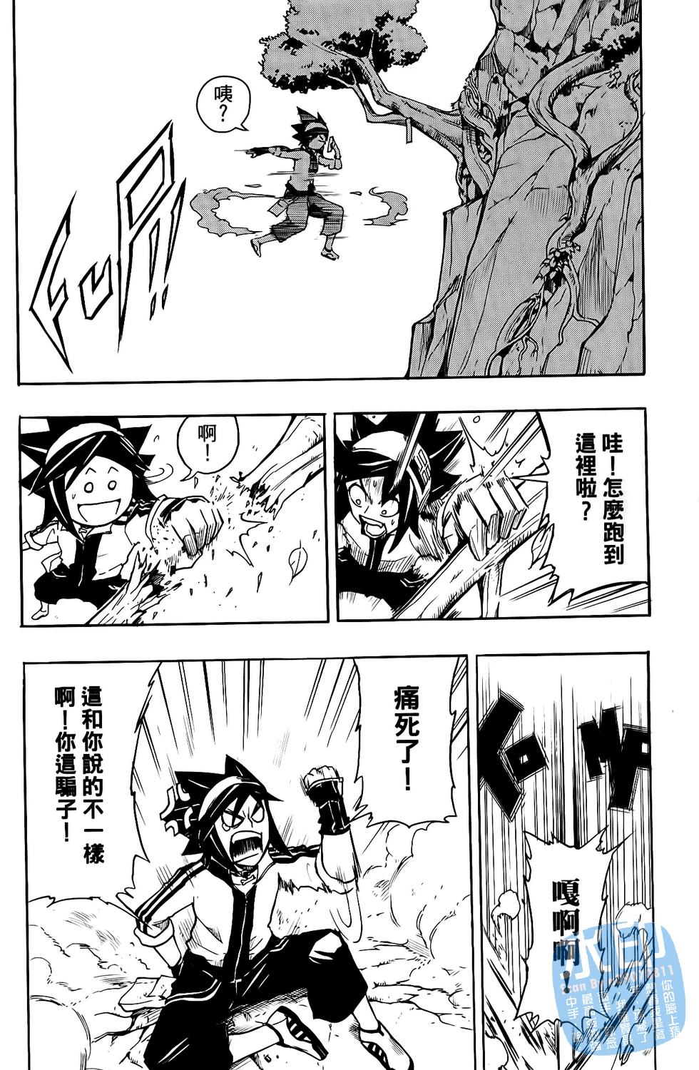 第85页