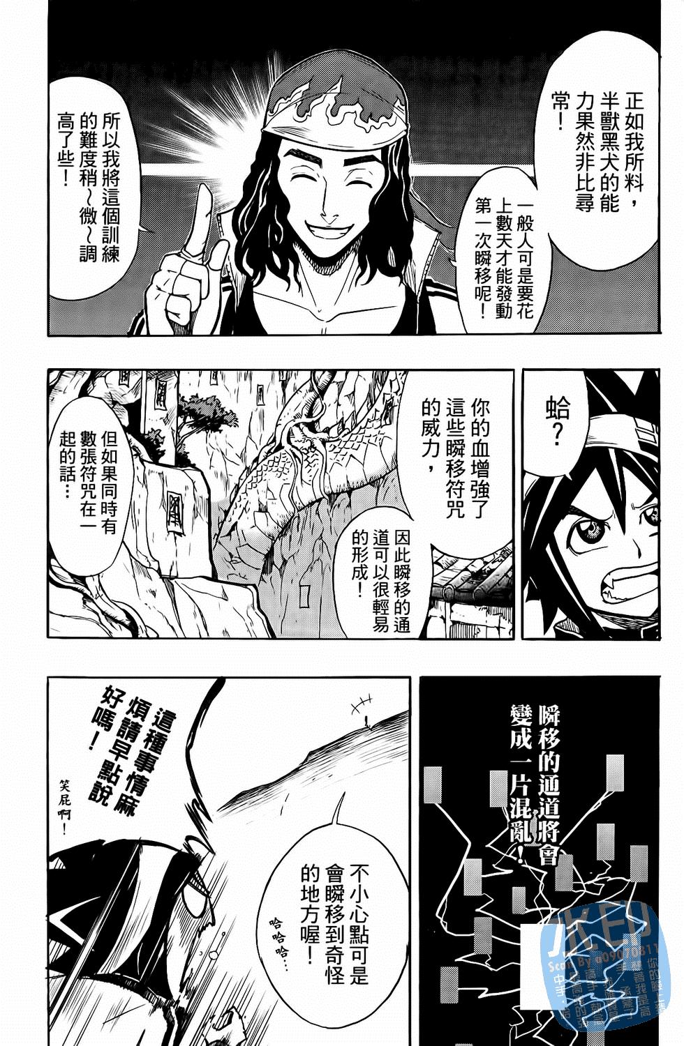 第86页