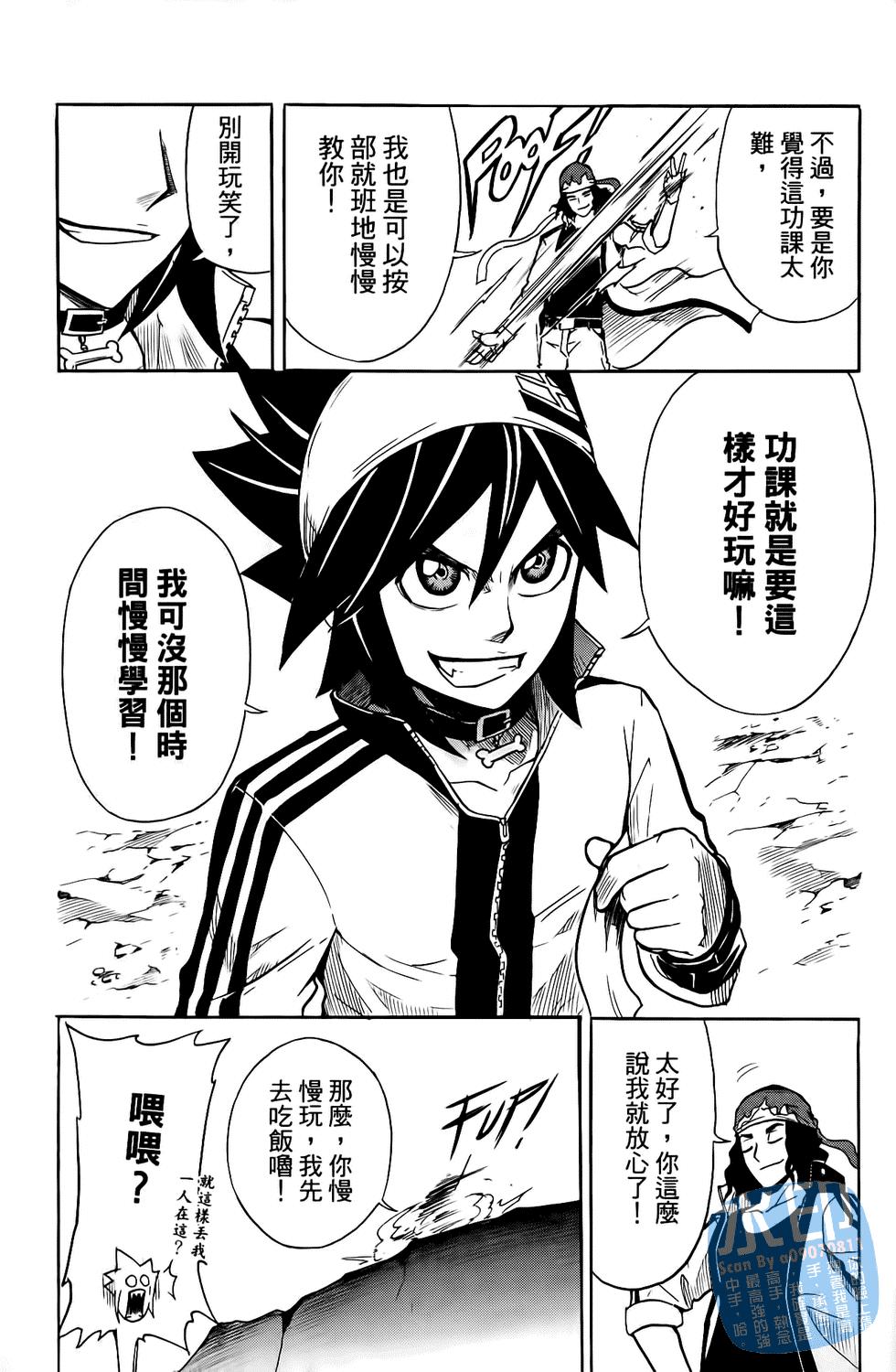 第88页