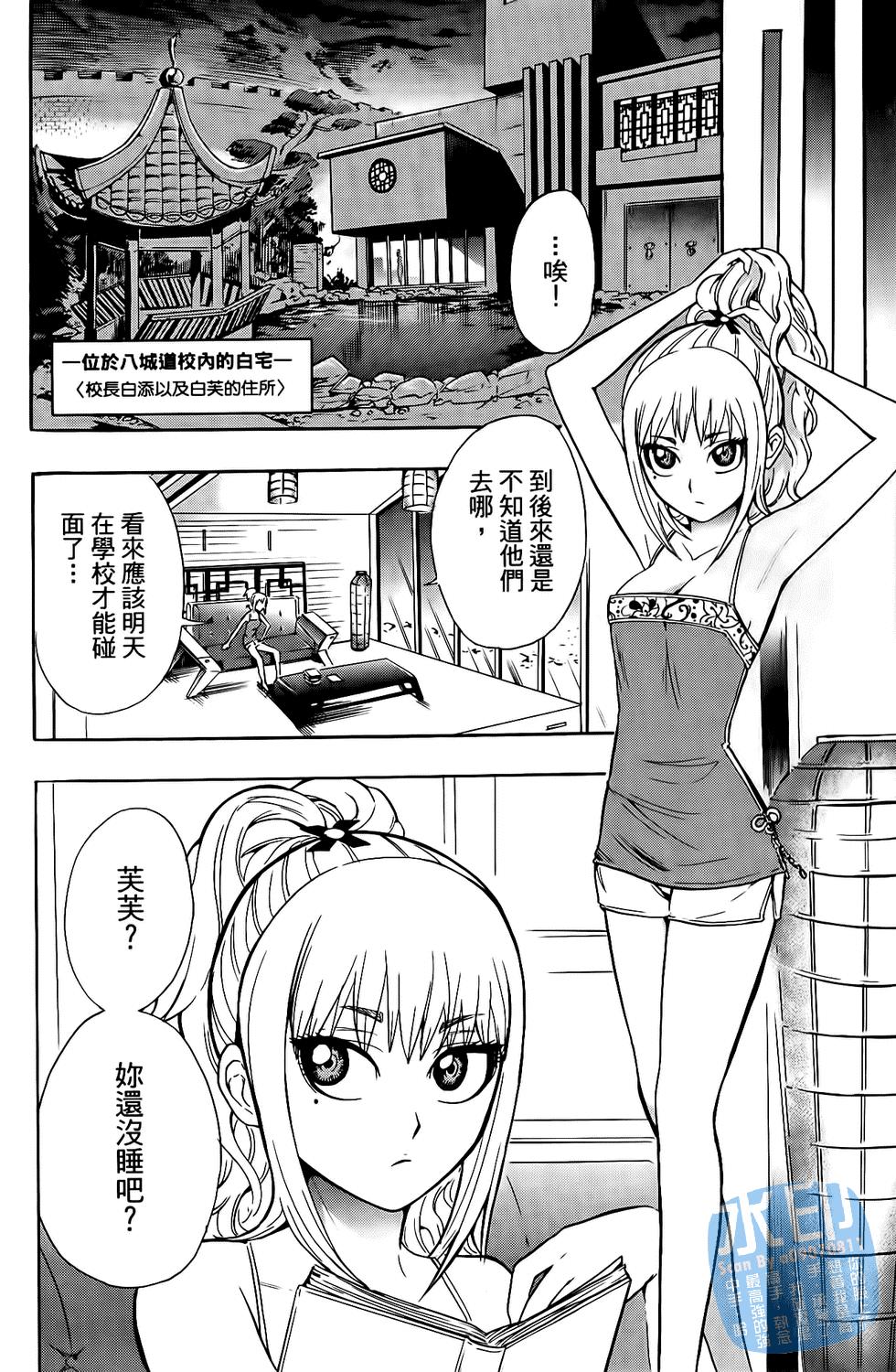 第89页