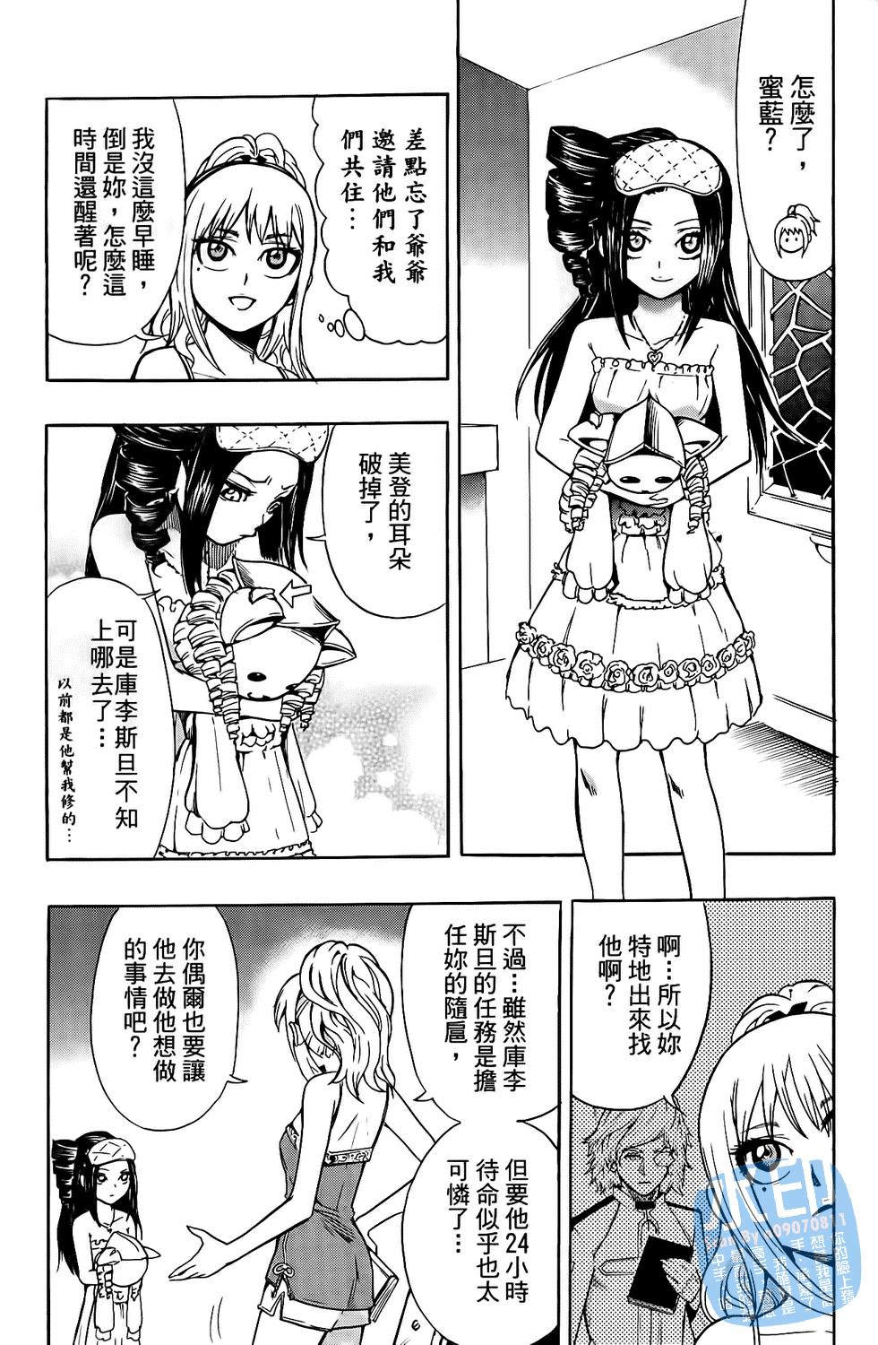 第90页