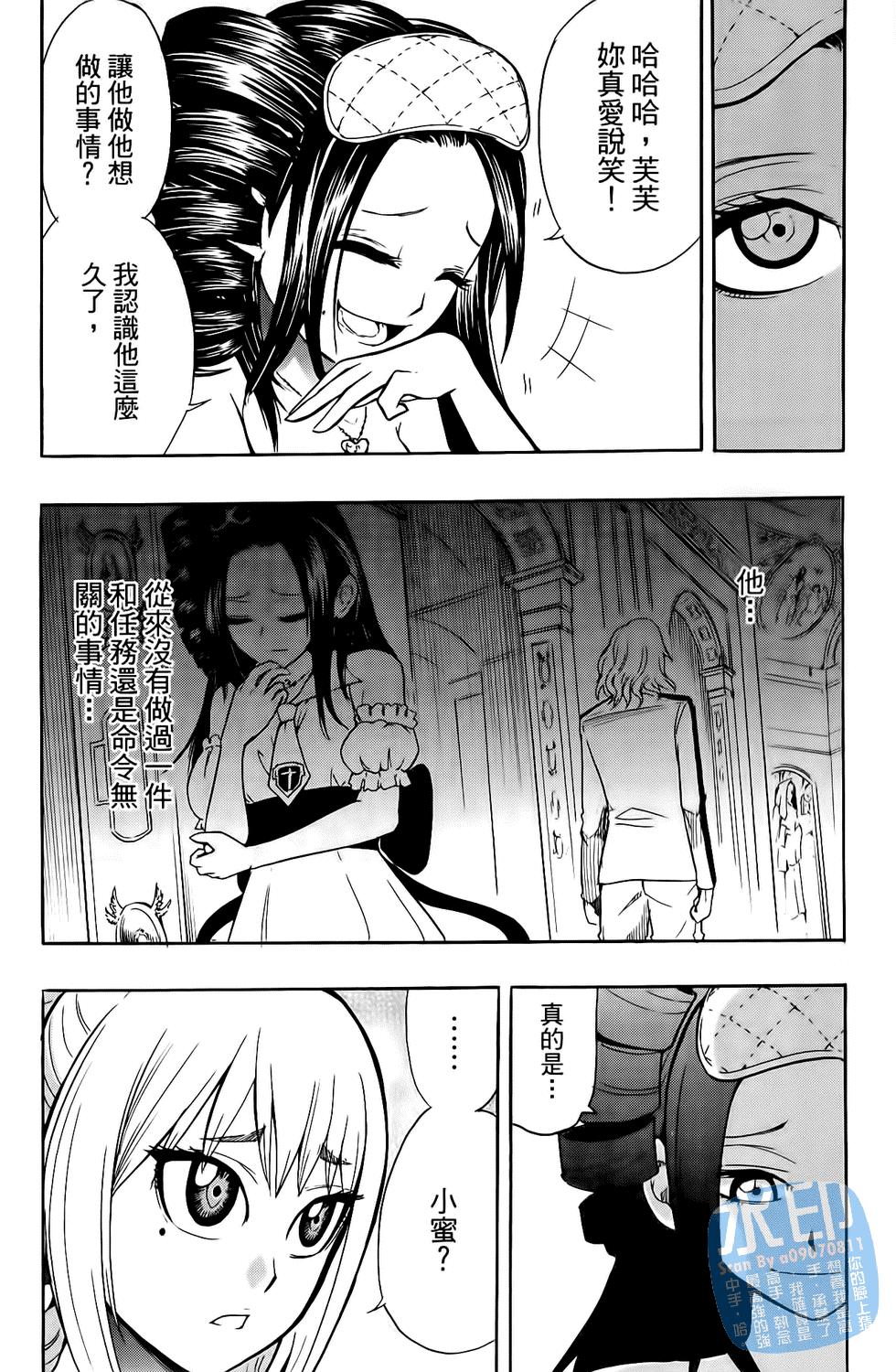 第91页