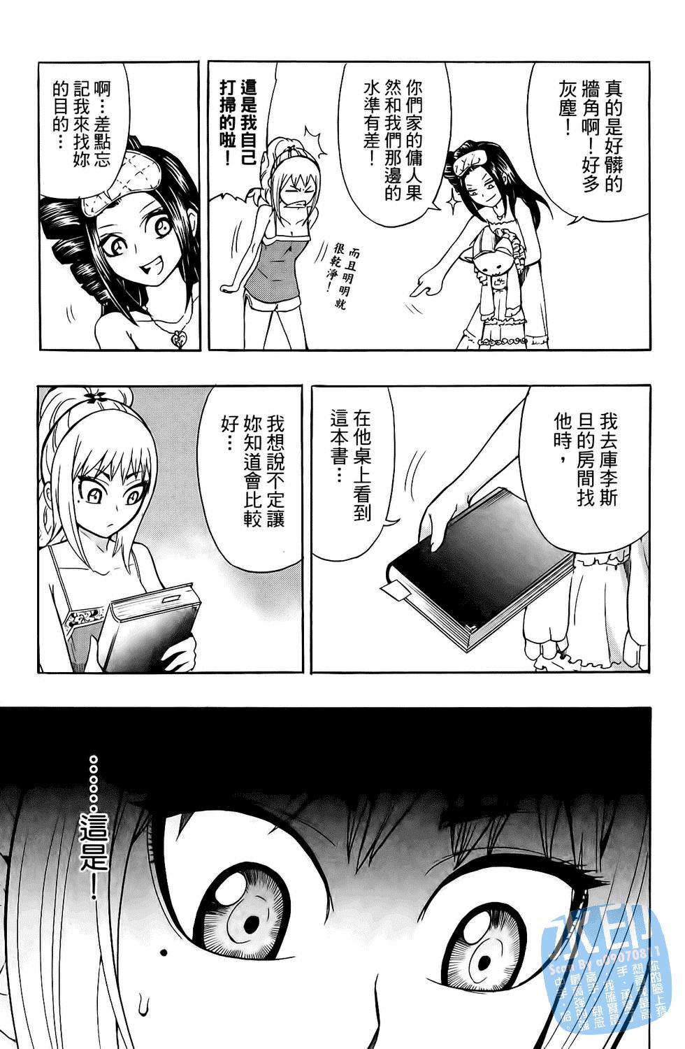 第92页
