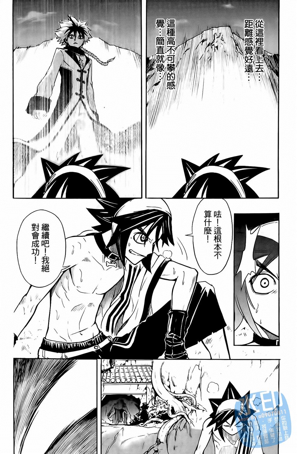 第95页