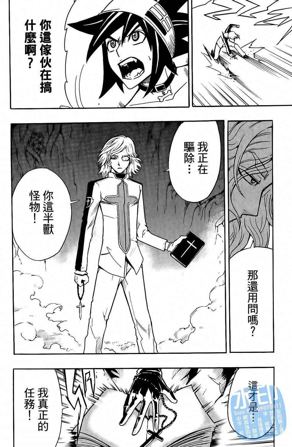 第97页