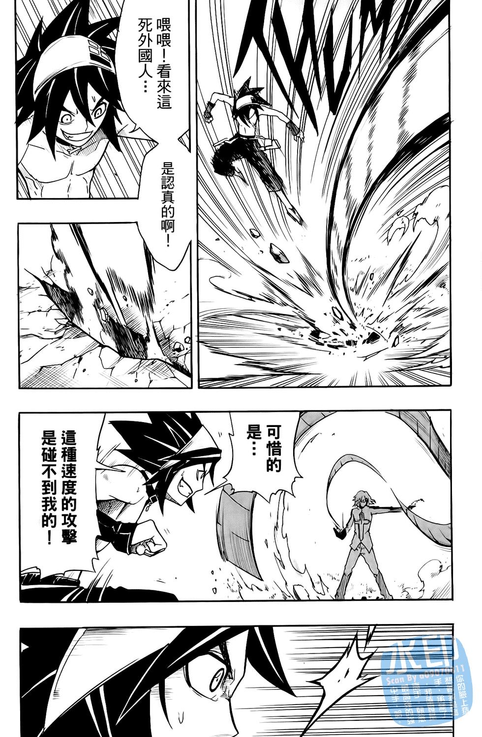 第99页