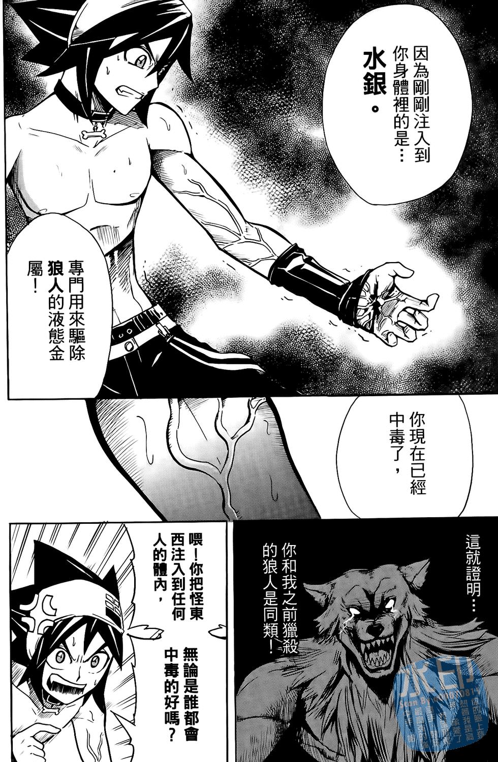 第101页