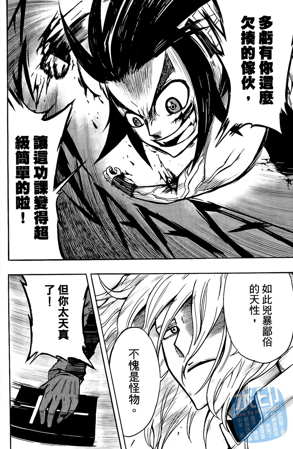 第109页
