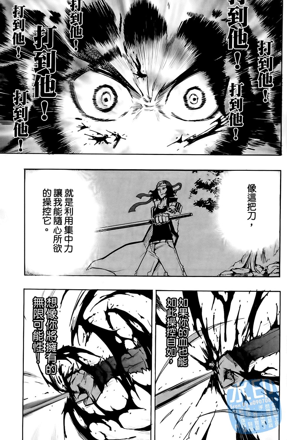 第112页