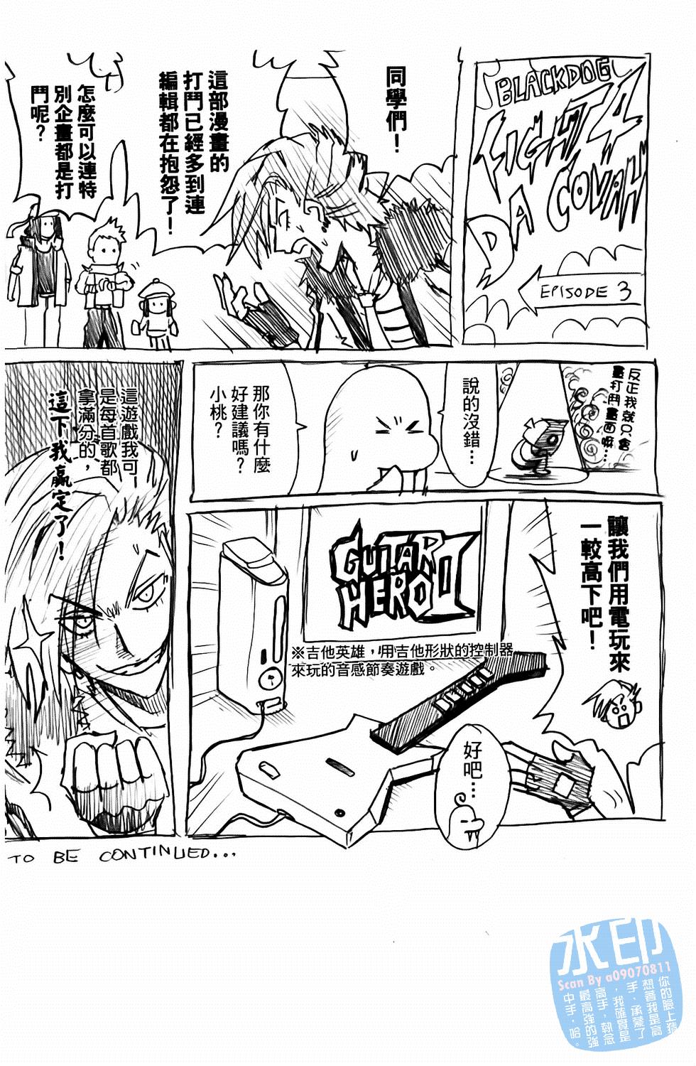 第117页