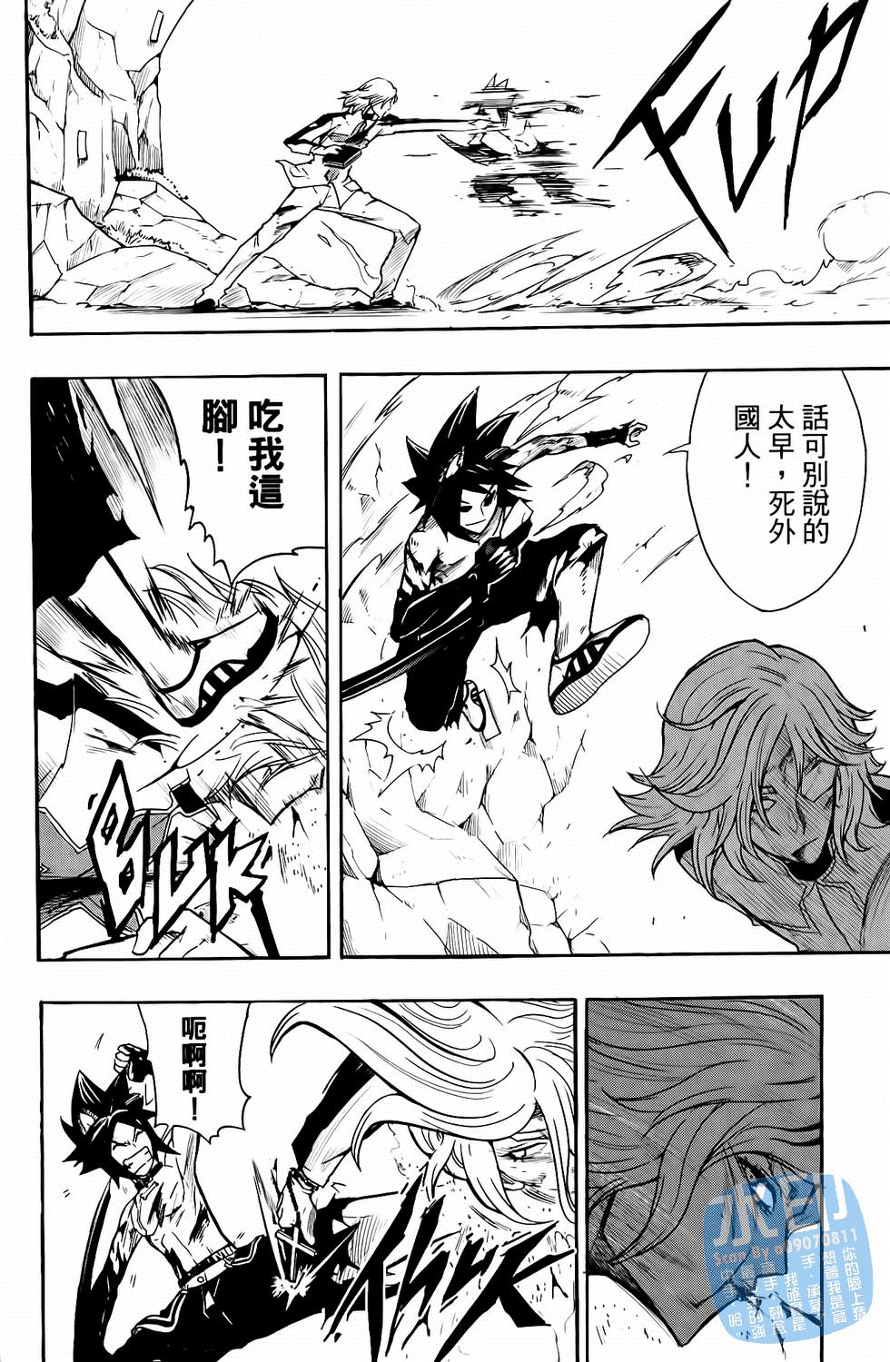 第133页