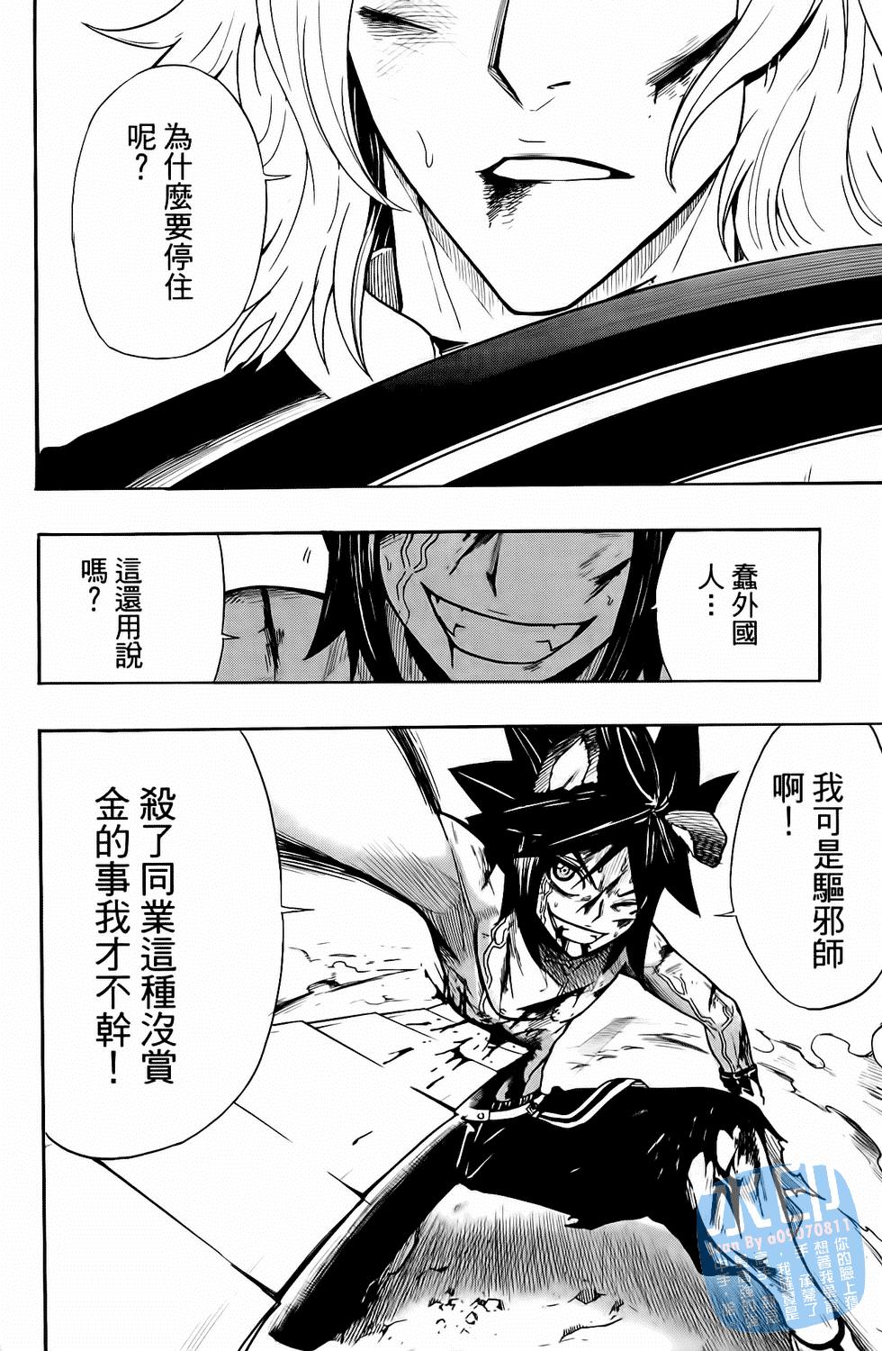第135页