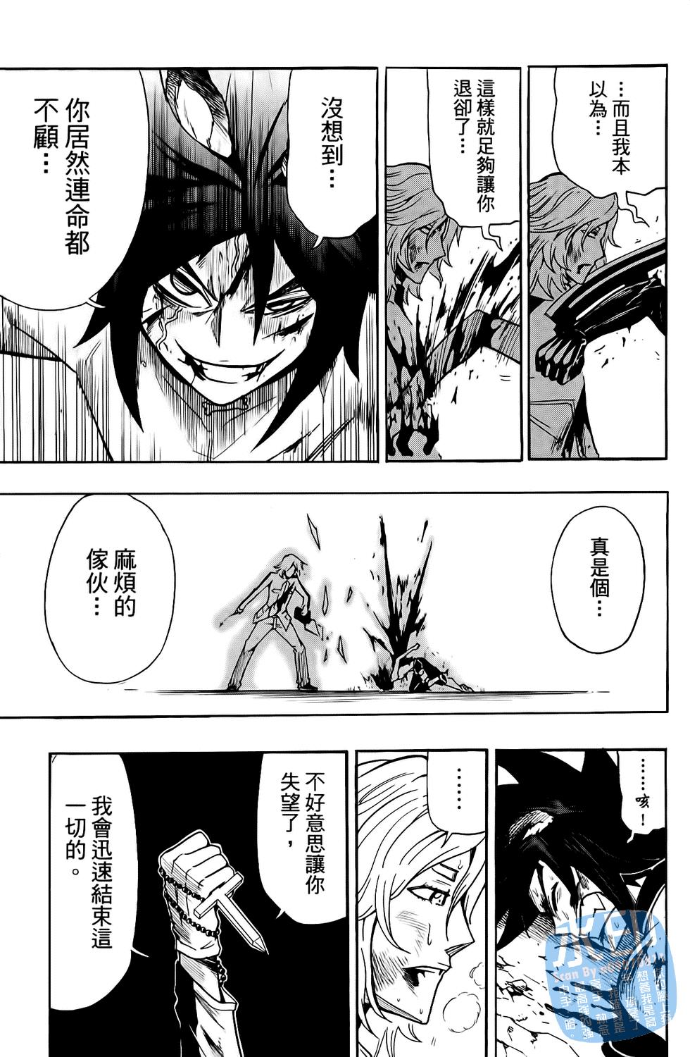 第136页