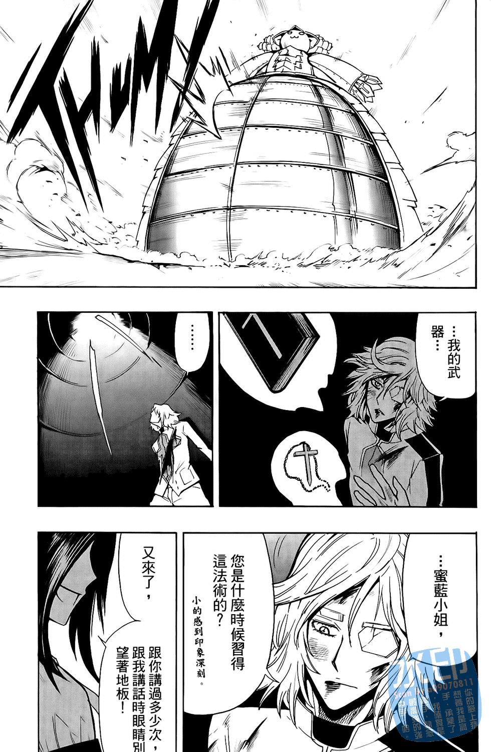 第138页