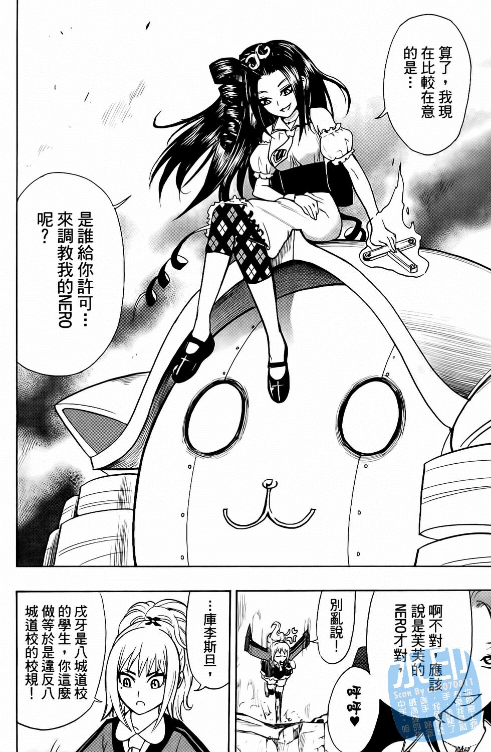 第139页