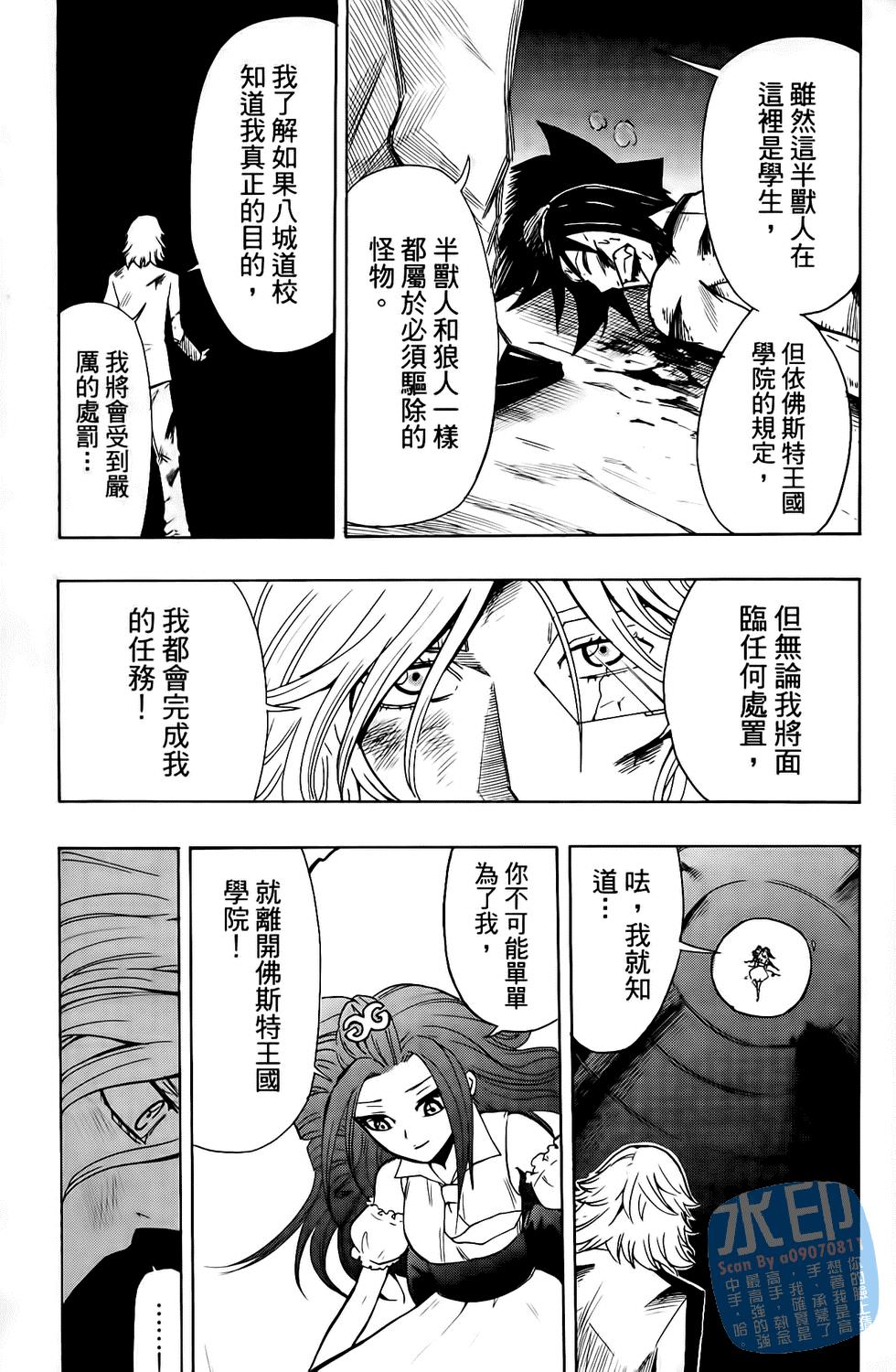 第140页