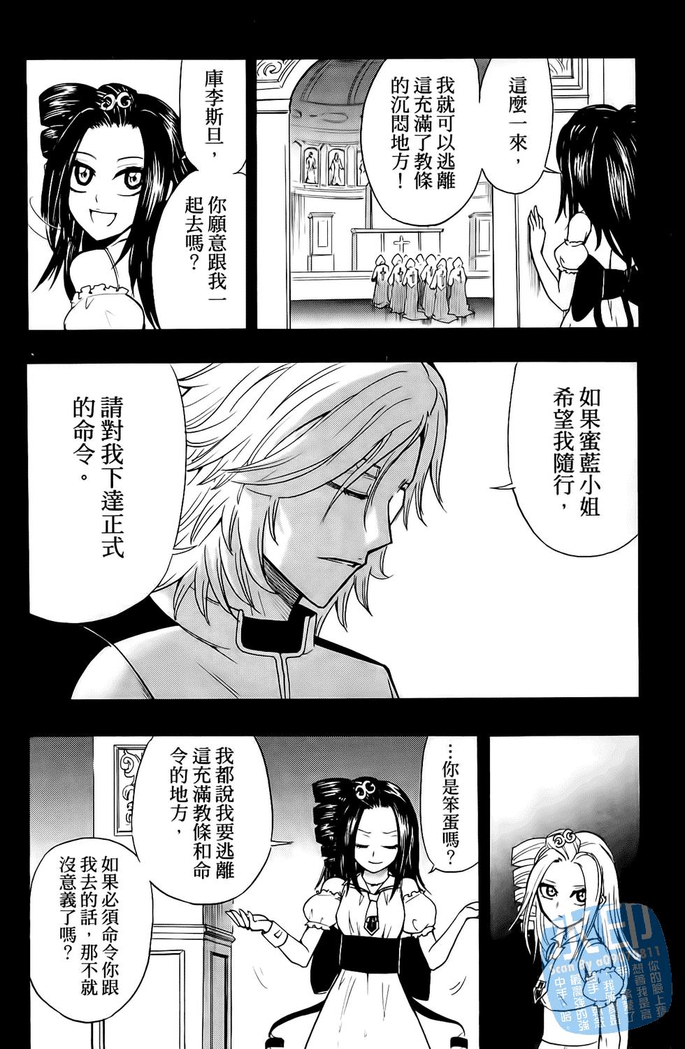 第143页