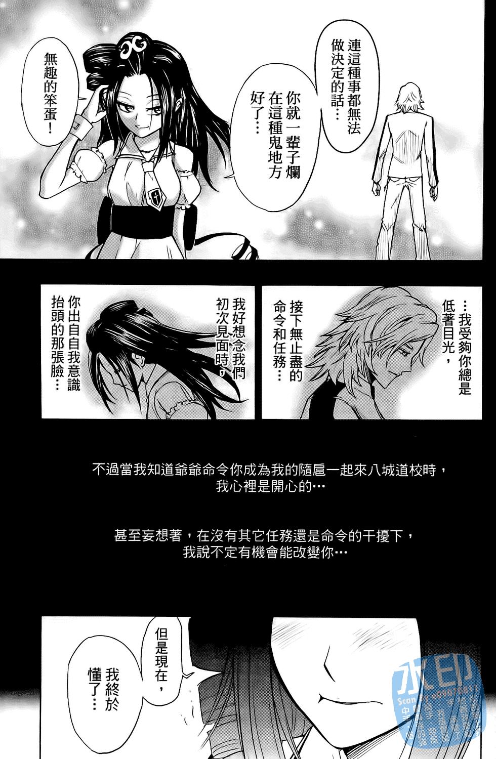 第144页