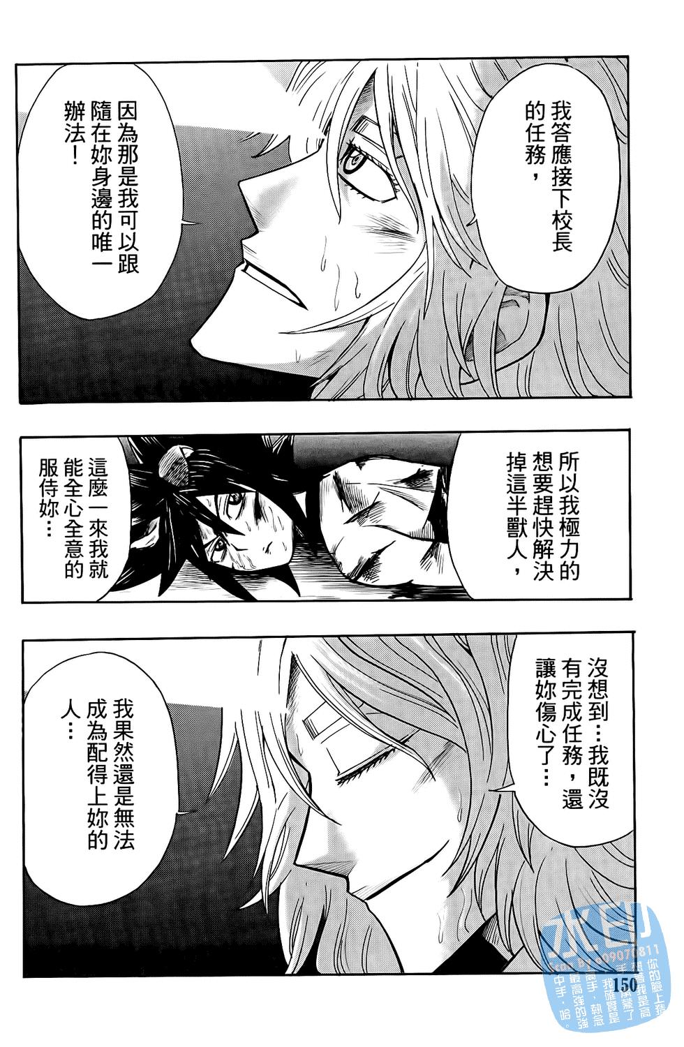 第149页