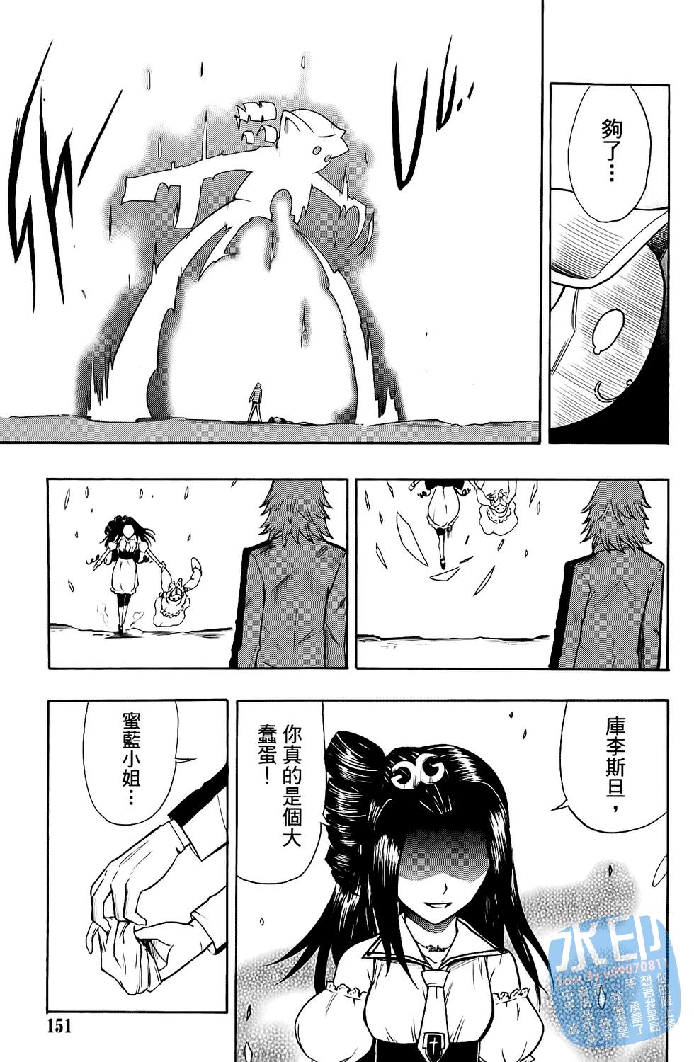 第150页