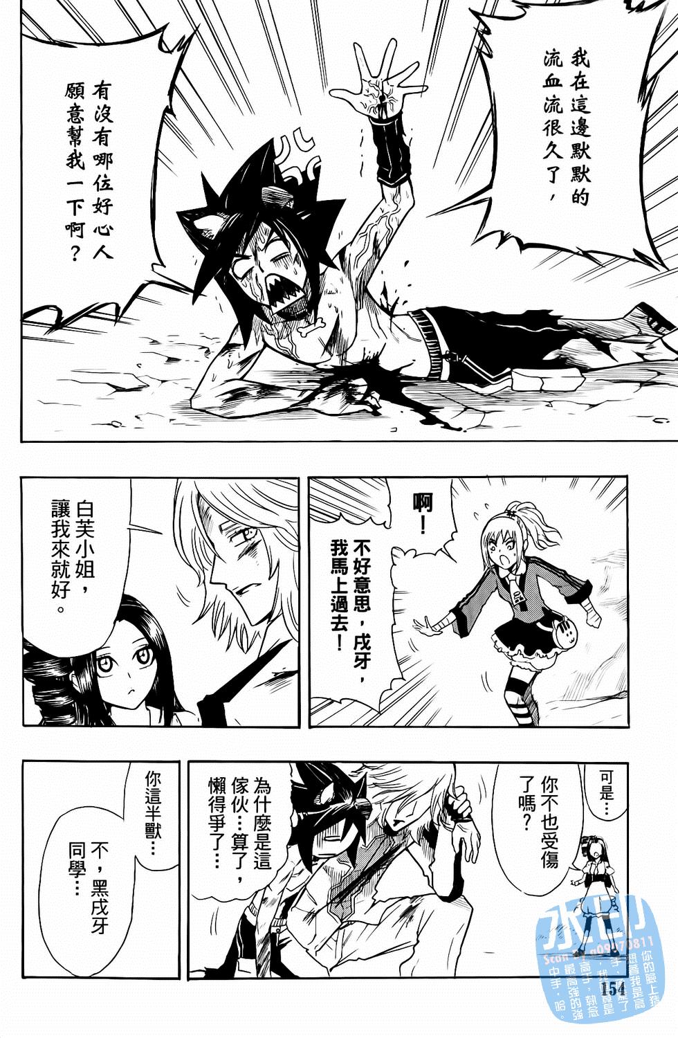 第153页