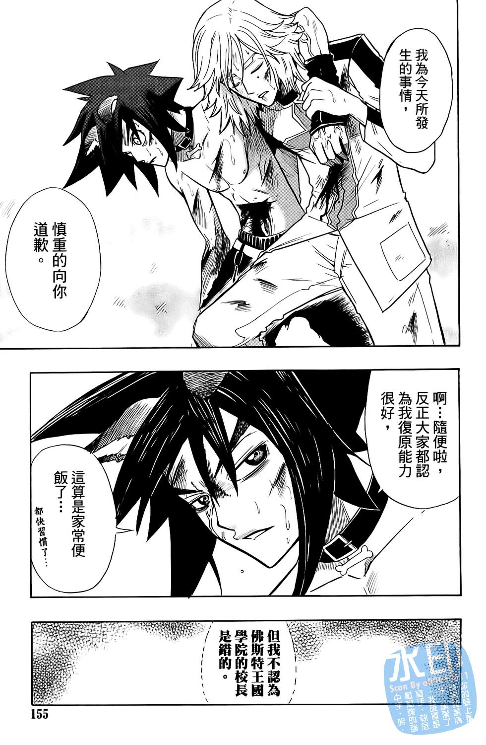 第154页