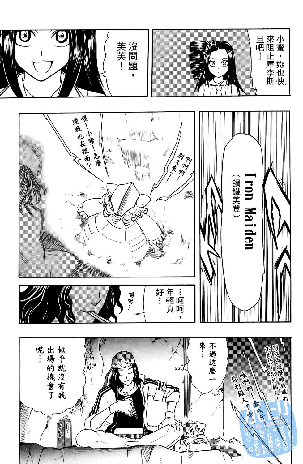 第156页