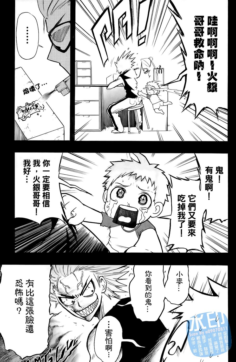 第160页