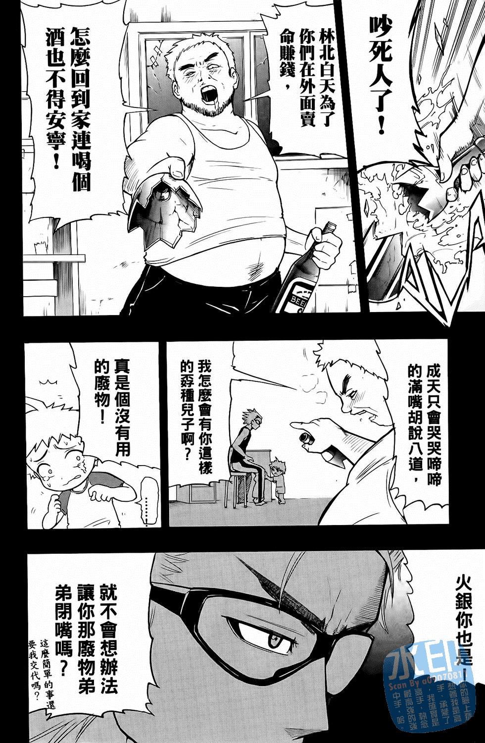 第161页